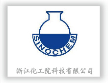 浙江化工院